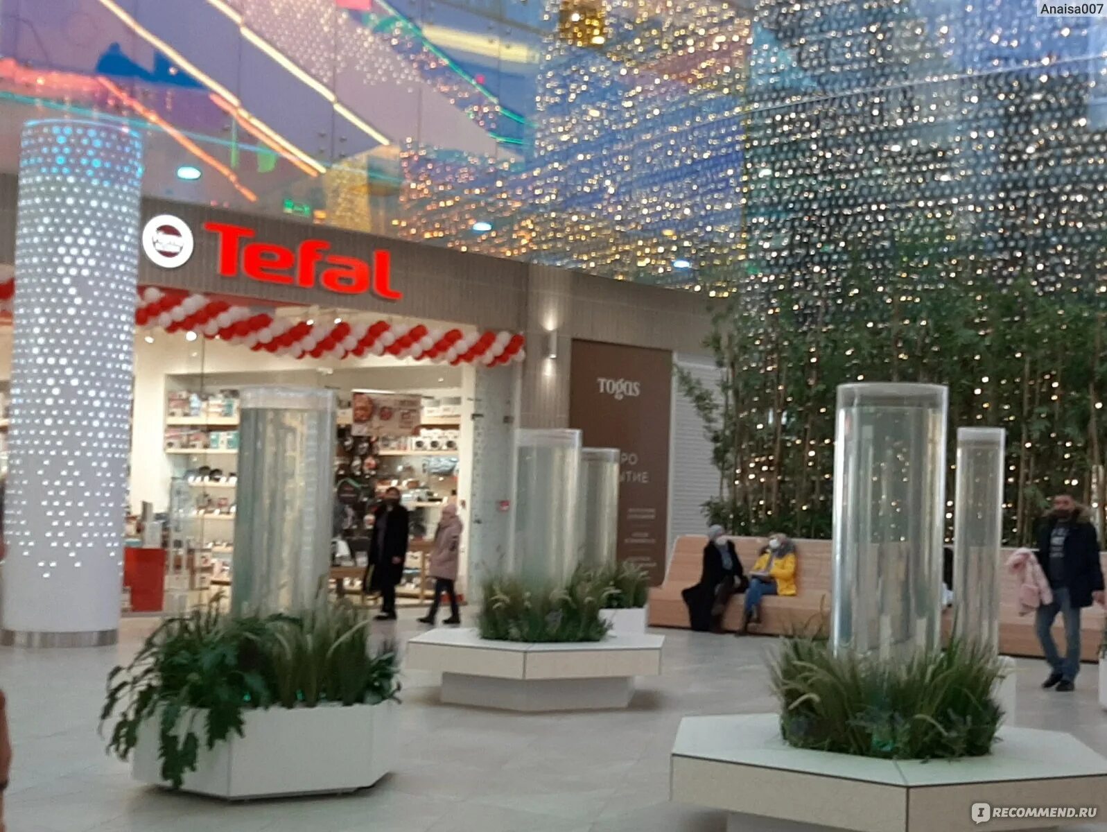 Казань молл изнутри. Казань молл работа. Новый торговый центр в казани казань молл. Проект торгового центра kazanmall. Казань молл торговый центр.