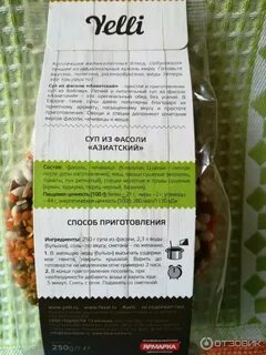 Yelli chef панировка