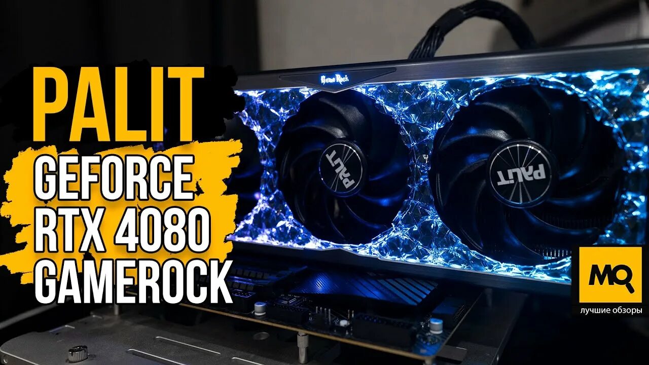 Palit 4080 super gaming pro. RTX 4080 Palit GAMEROCK. Видеокарта Palit GEFORCE RTX 4080 GAMEROCK (ned4080019t2-1030g). Palit 4080. Palit GEFORCE RTX 4080 GAMEROCK OMNIBLACK.