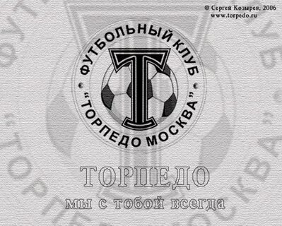 Сайт жкх торпедо
