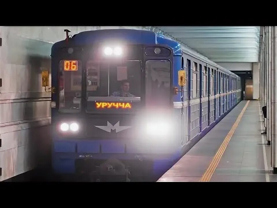 Информатор минского метро