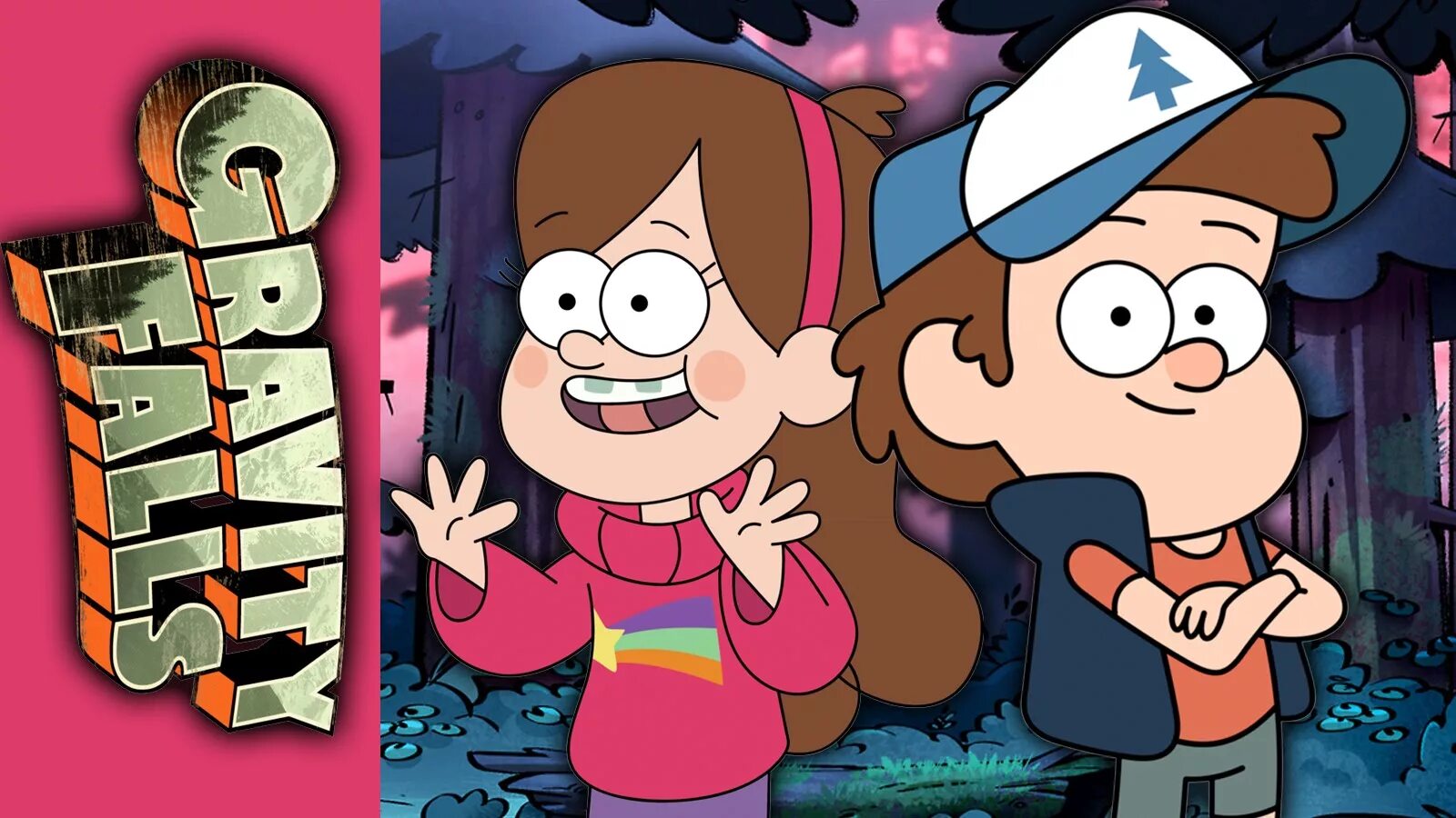 Ver gravity falls. Гравити Фолз. Гравити Фолз 7 лет.