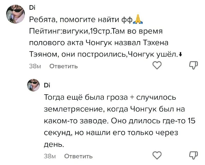 фф пиздюшоныш. кьюриосити вигуки. фф пиздюшоныш. эйдан галлахер академия амбрелла. айрис ff7 remake.