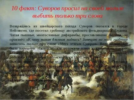 События информация факты