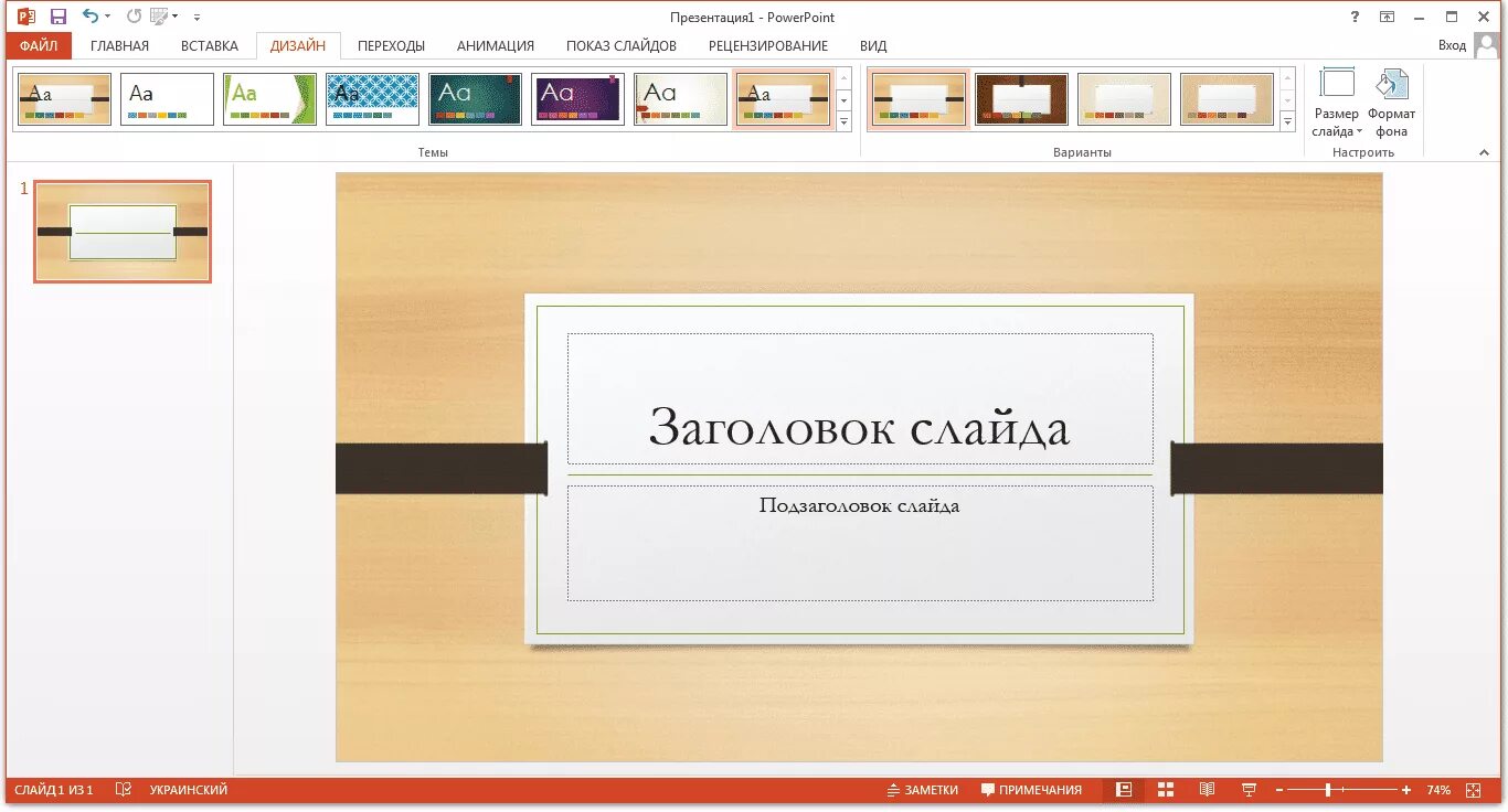 Ms office powerpoint. Повер поинт. microsoft powerpoint. презентация повер поинт. презентация майкрософт повер поинт.