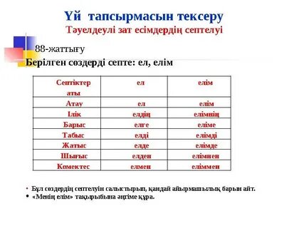 Баға үшін мұғаліммен порно