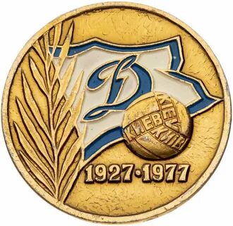 Герб 50 лет