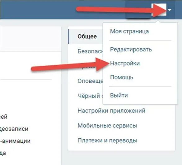 Как скрытно сидеть