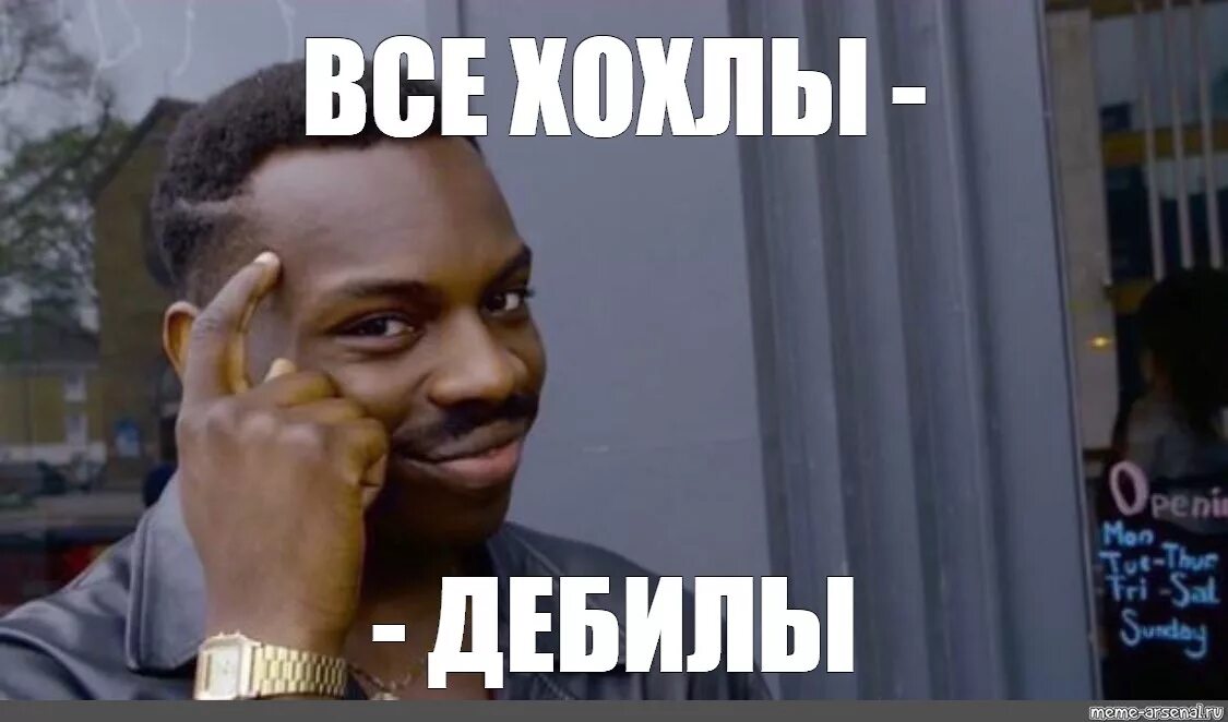 Ретро телефон фото. Придурок звонит. Человек с большим телефоном. Мемы про соню. Рано утром раздался звонок.