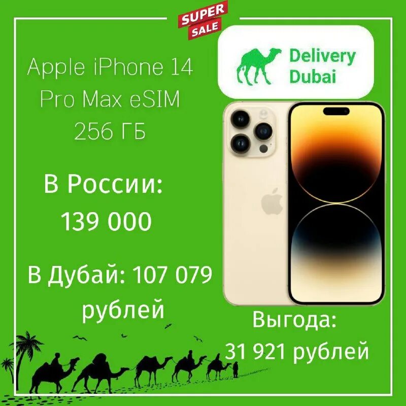 Delivery graphic. Talabat dubai. Delivery dubai. парень на мотороллере доставка вектор. Delivery dubai.