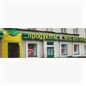 Магнолия магазин москва. Магнолия магазин. Магнолия магазин логотип. Ул кастанаевская. Отзывы магнолия москва.