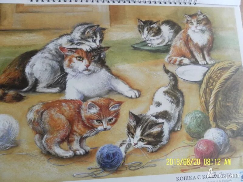 Картина кошка с котятами. Картина для рассматривания кошка с котятами. Картины для рассматривания в детском саду. Картина кошка с котятами для детского сада. Рассказ по картине кошка с котятами