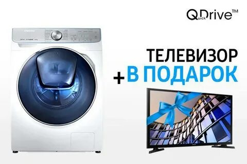 Стиральная машина самсунг днс