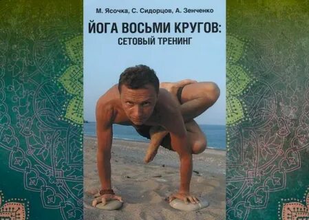 Круг никого