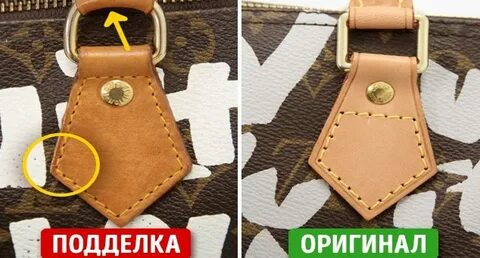 Как проверить кожу на натуральность