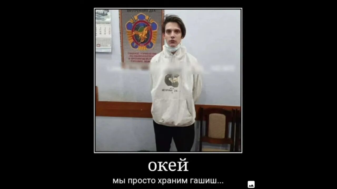 Песня окей мы просто в жизнь. Окей мы просто храним гашиш. окей мы просто играем в жизнь. окей мы просто играли во лжи.