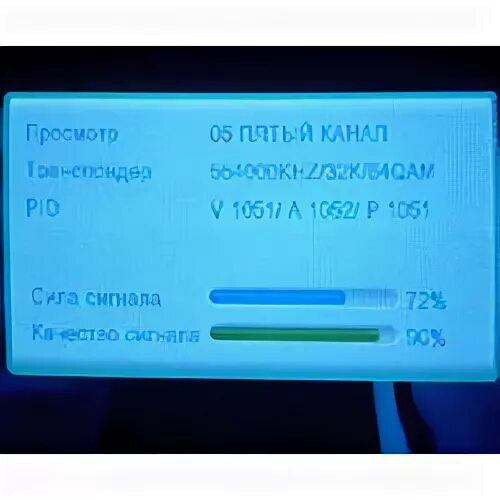 Почему пропали некоторые каналы