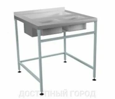 Стол для обработки овощей