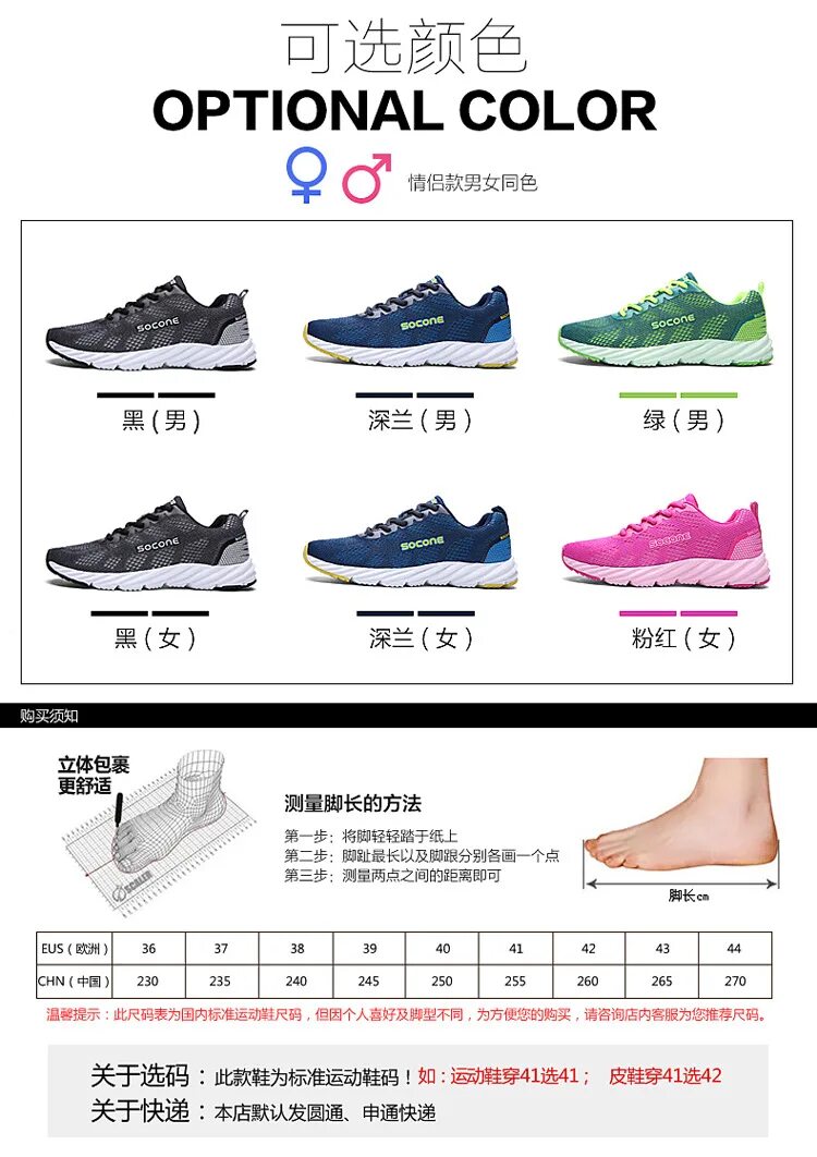 сколько весит пара кроссовок. сколько весит пара кроссовок. сколько весит пара кроссовок. примерный вес обуви. вес одной пары кроссовок.