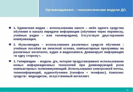 1 единичное