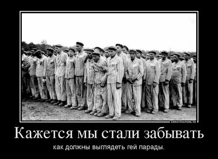 Стану пидорасом