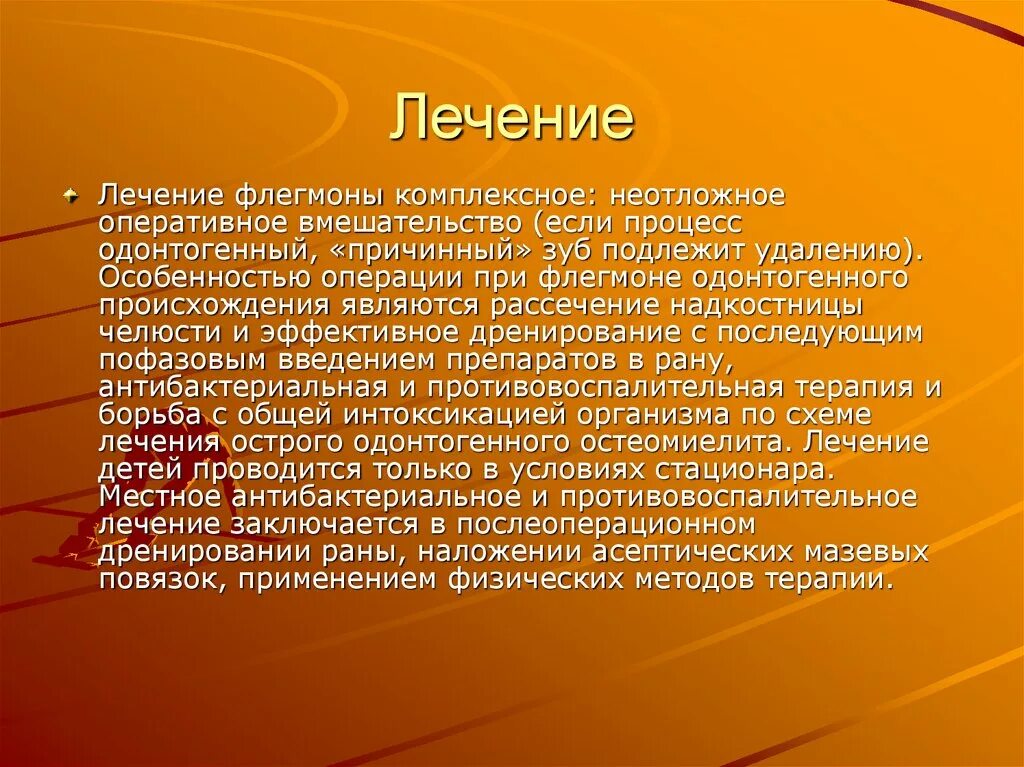 Многообразие оснований. Хронический гиперпластический лимфаденит. Хронический гиперпластический лимфаденит характеризуется. Хронические формы лимфаденита:. Хронический лимфаденит классификация.