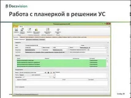Статус n