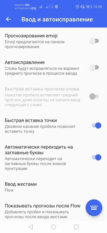 Как включить хонор 20 лайт. Режим т 9 хонор 9с. как настроить т9 на телефоне хонор. хонор 9т. как отключить т9 на хонор.