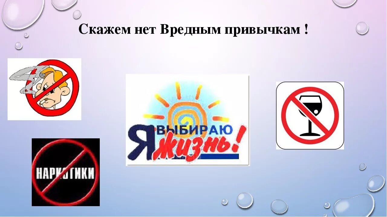 Включи мир опасны