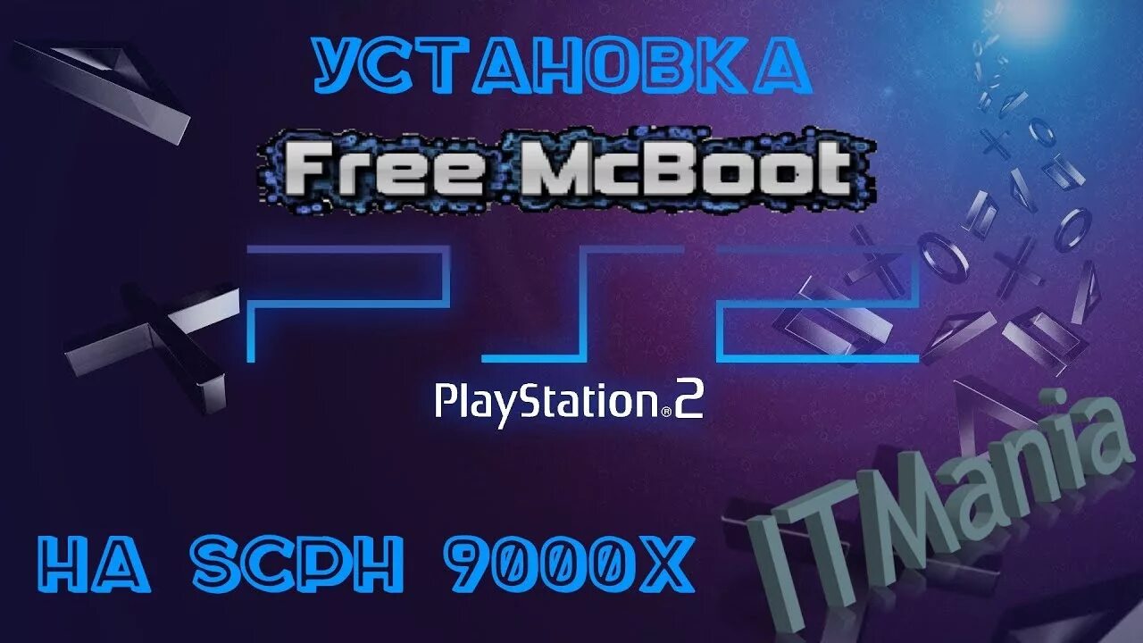 Mc boot. Ps2 меню freemcboot. fmcb меню. mcboot ps2. free mcboot ps2 не запускает ulaunch.