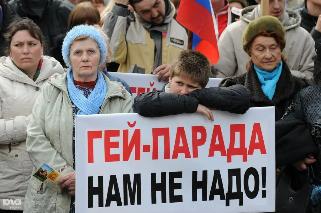 Пропаганда нетрадиционных статья