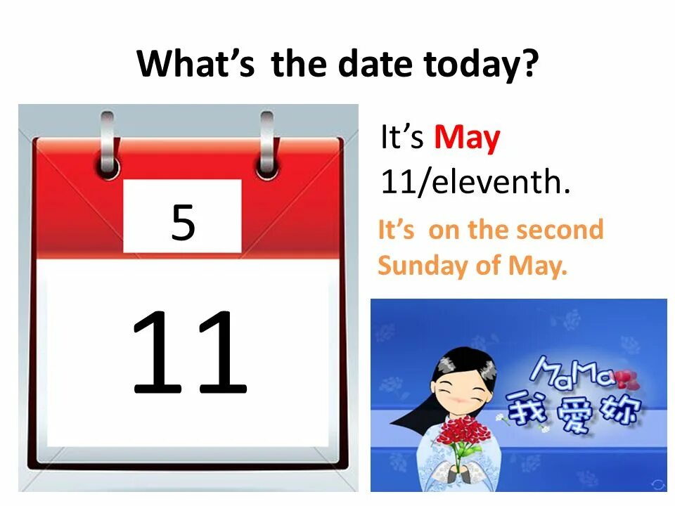 What s day is it today. What is the Date today. What Date is it today. What's the Date. What Date is it today ответ.
