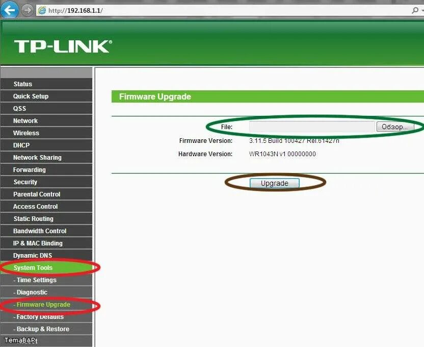 192.168 0.1 tp link. 192.168.1.1 веб интерфейс роутера. wifi роутер ip 192.168.1.1. 192.168.1.зайти в роутер tp-link. прошивка роутера tp-link.
