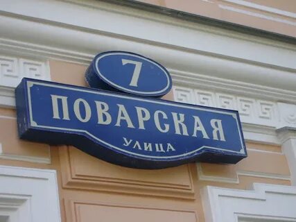 Улицы названия которых названы