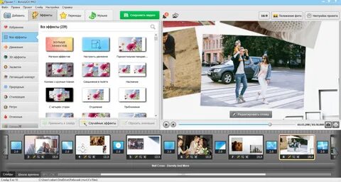 Создать слайд шоу с музыкой из фотографий