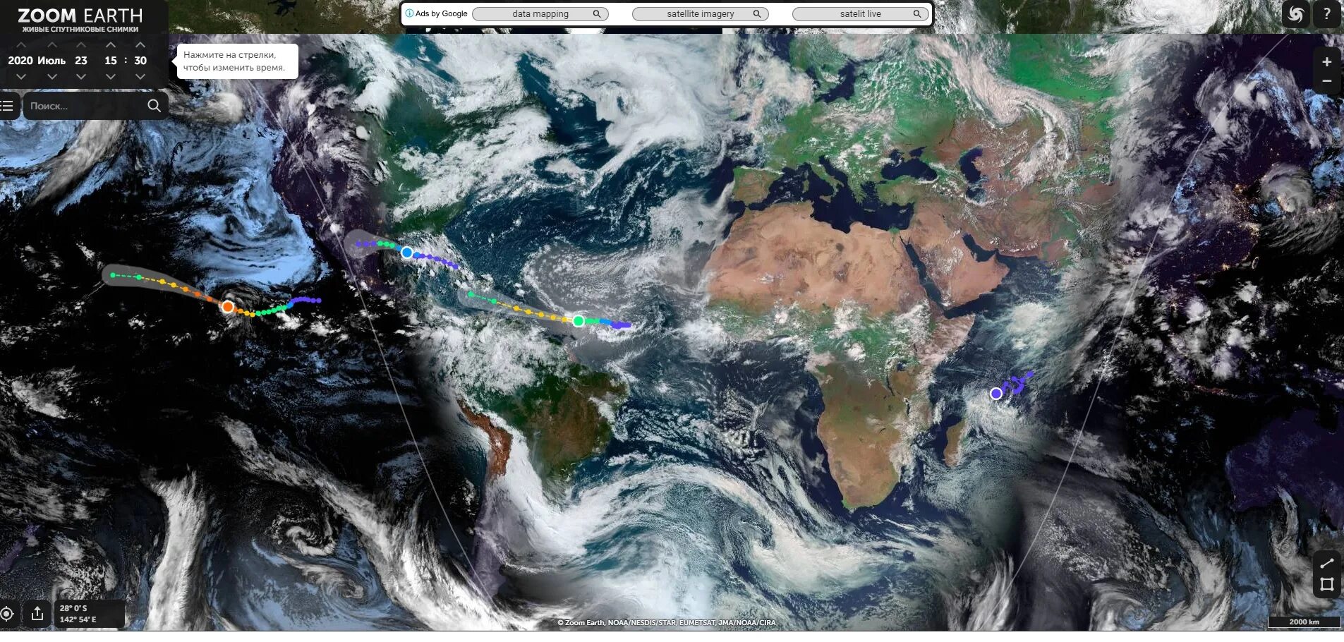 Спутниковая карта в реальном времени высокого разрешения. Карта со спутника. Карта в реальном времени. Спутник мира. Снимки со спутника земли 2020.