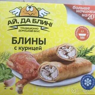Да блин