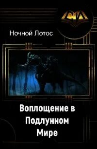 Читать mir knigi net