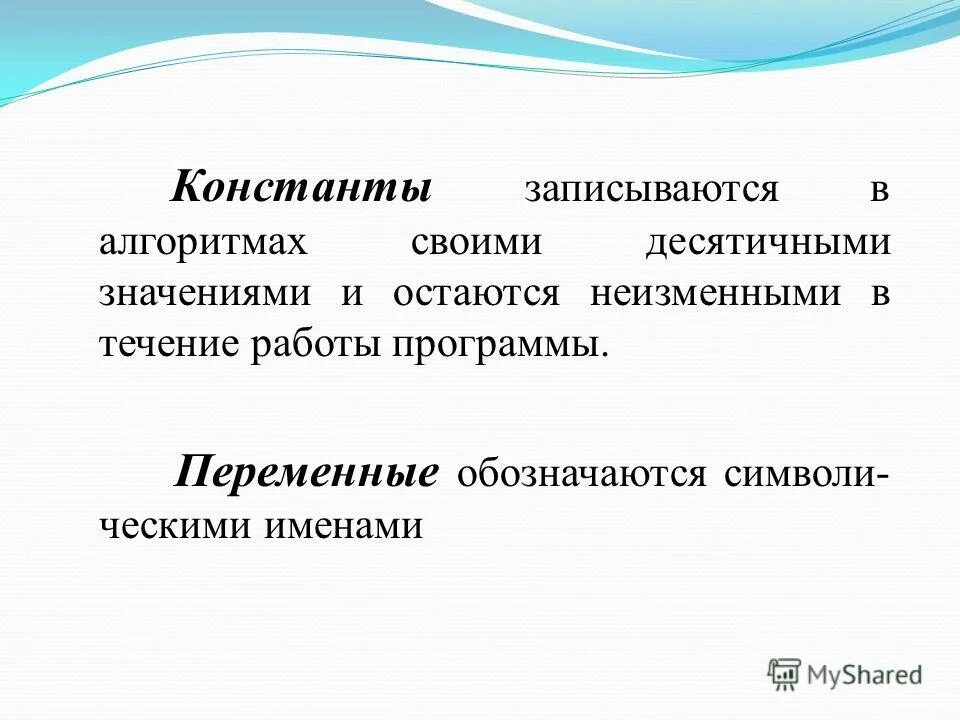 Северо пассатное течение на карте мира. Течение работы с текстом. Течение работы с текстом. Характеристика поверхностные течения. Виды течения жидкости и газа.