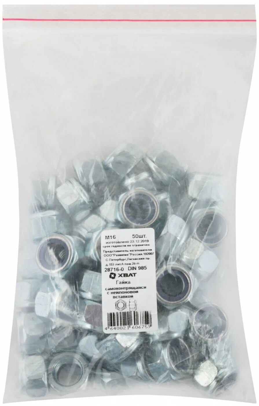 Tac подушки. Ba10324af sega. Чей номер 902. Delco. Сухожар 12с wx.