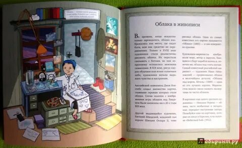 Книга облако
