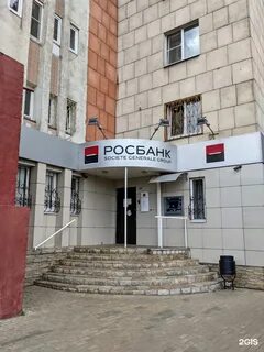 Росбанк липецк