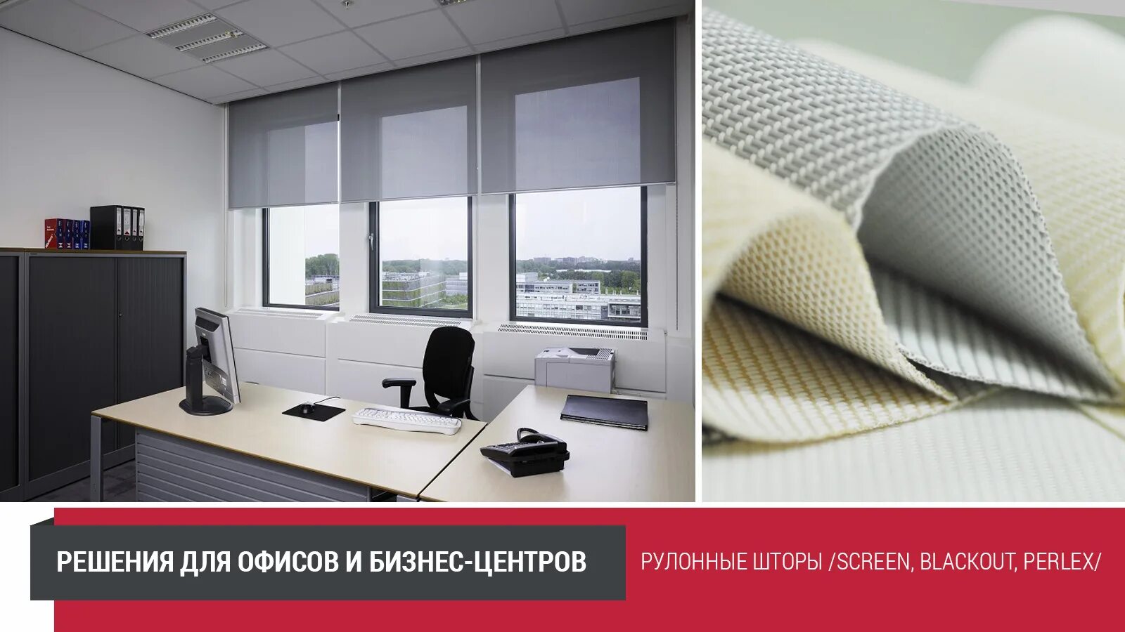 рулонные шторы mg2. ткань амиго screen 5 черный. рулонные шторы скрин. Sun stor. рулонная ткань скрин амиго.