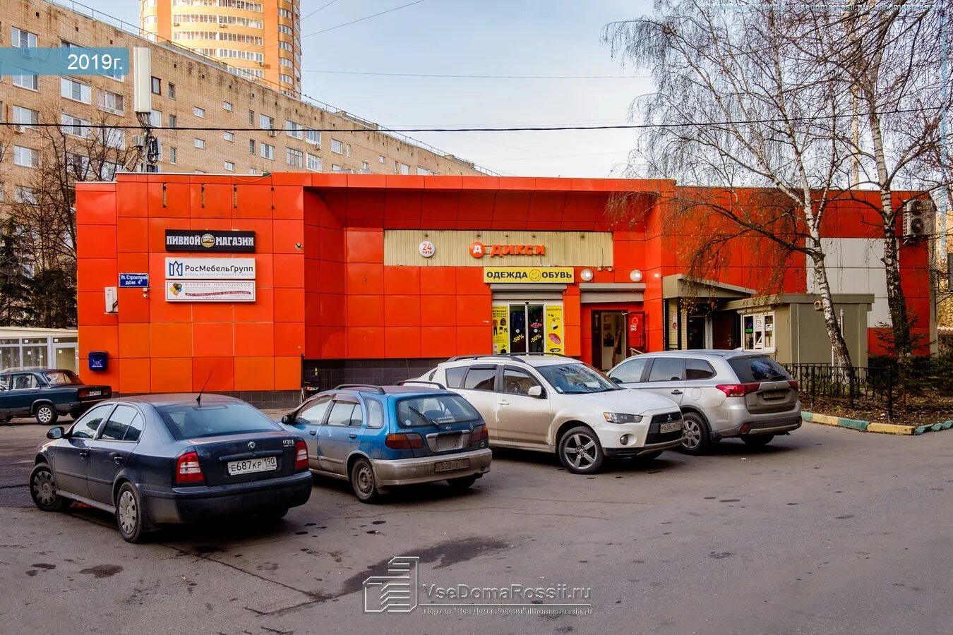 Химки ул строителей 4а. Улица строителей 4б химки. улица строителей 5 химки. химки ул строителей 10. улица строителей 4б.