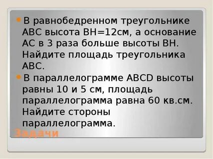 Авс см