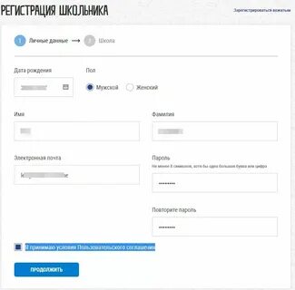 Где айди в движении первых
