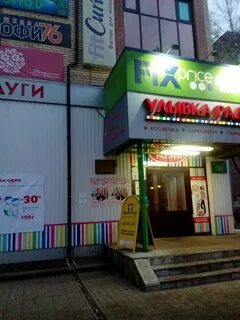 Ул урицкого 76