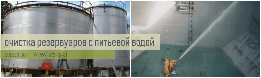 Самый большой на континенте резервуар пресной воды