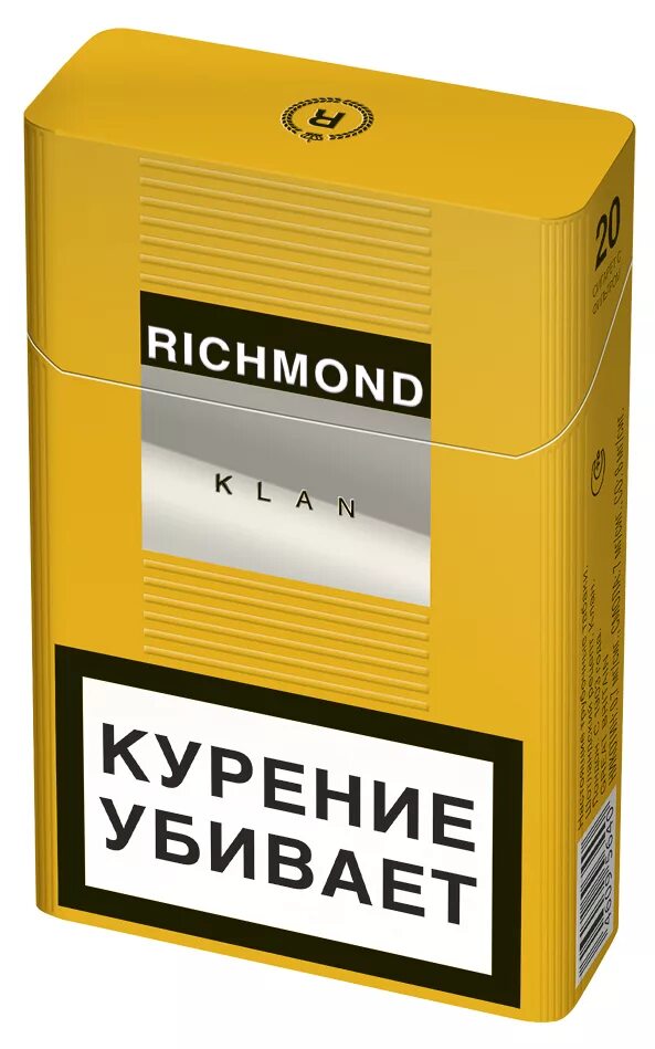 Ричмонд сигареты. Richmond сигариллы. Richmond Klan сигареты. Пачка сигарет Ричмонд.