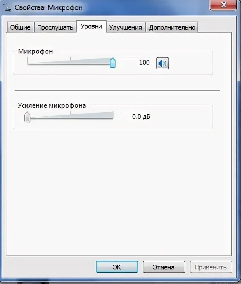 Улучшение микрофона. Настройка usb микрофона. как включить усиление микрофона. как настроить усиление микрофона. галочка усиление микрофона.